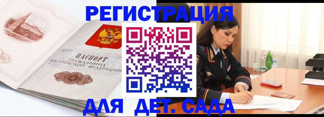 форма 3 в Кубинке